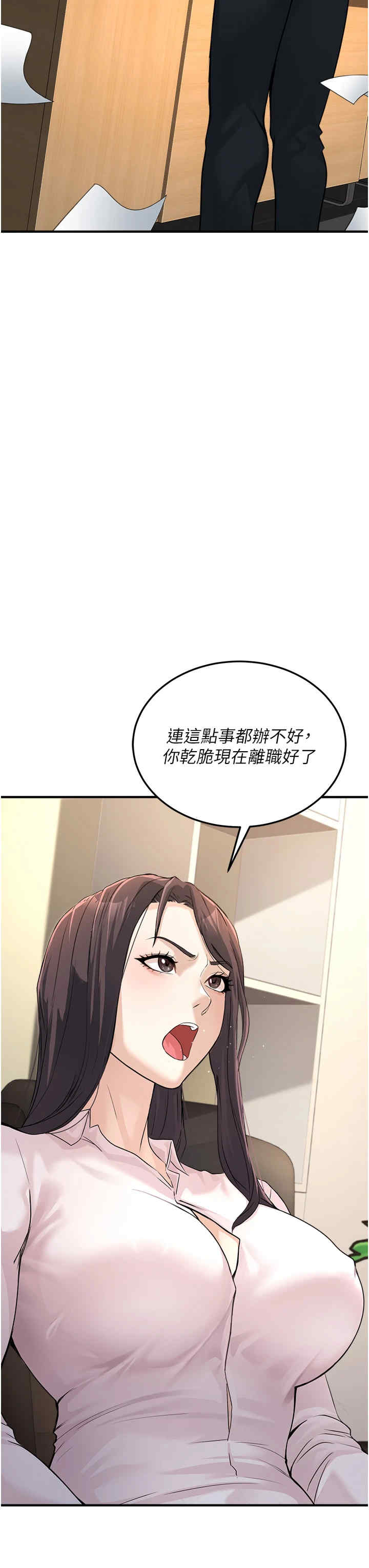 公务员的桃色副业