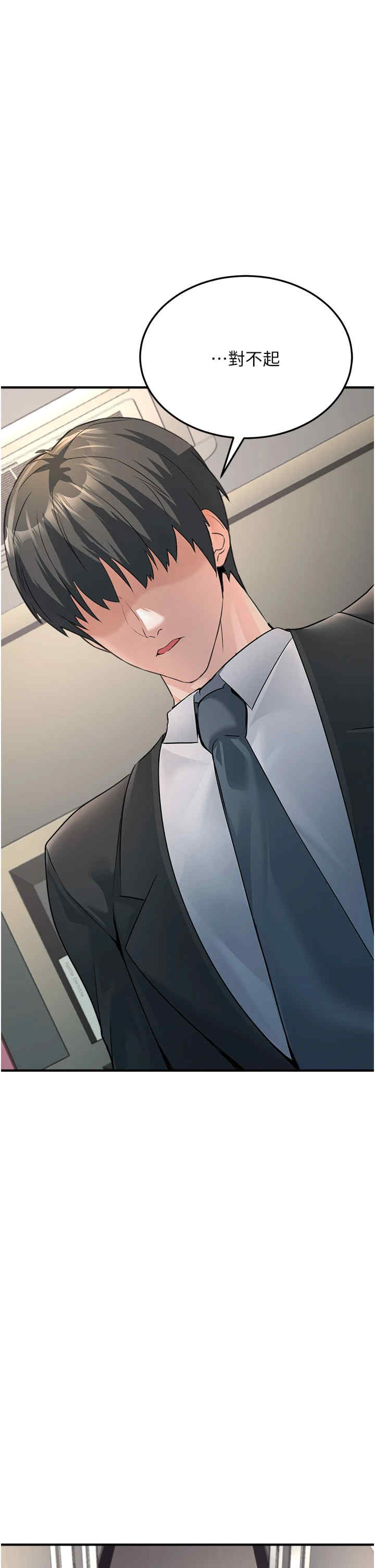 公务员的桃色副业