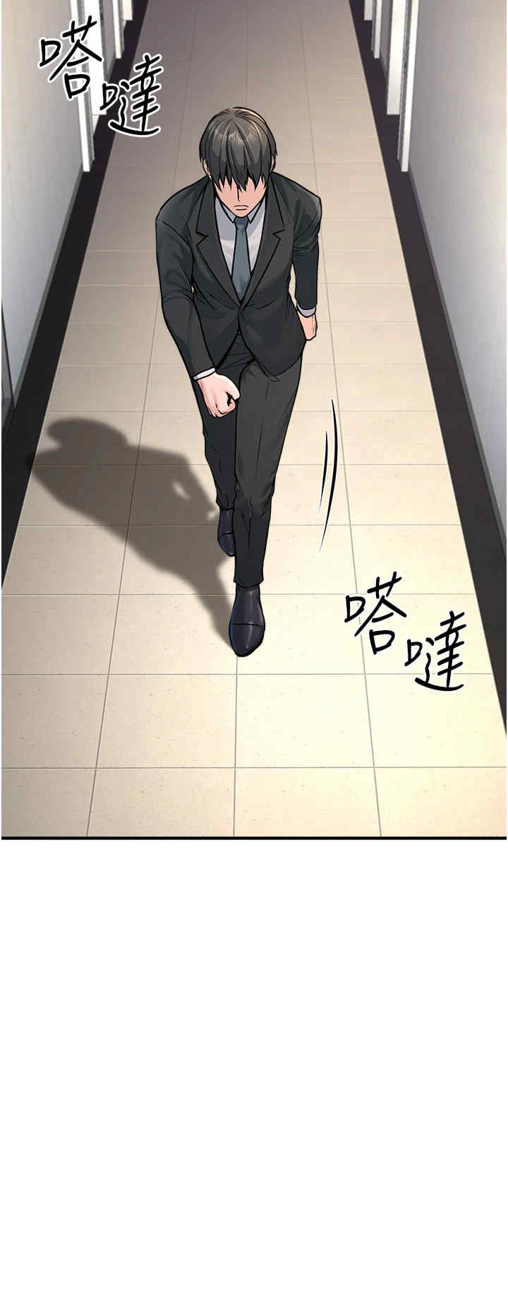 公务员的桃色副业