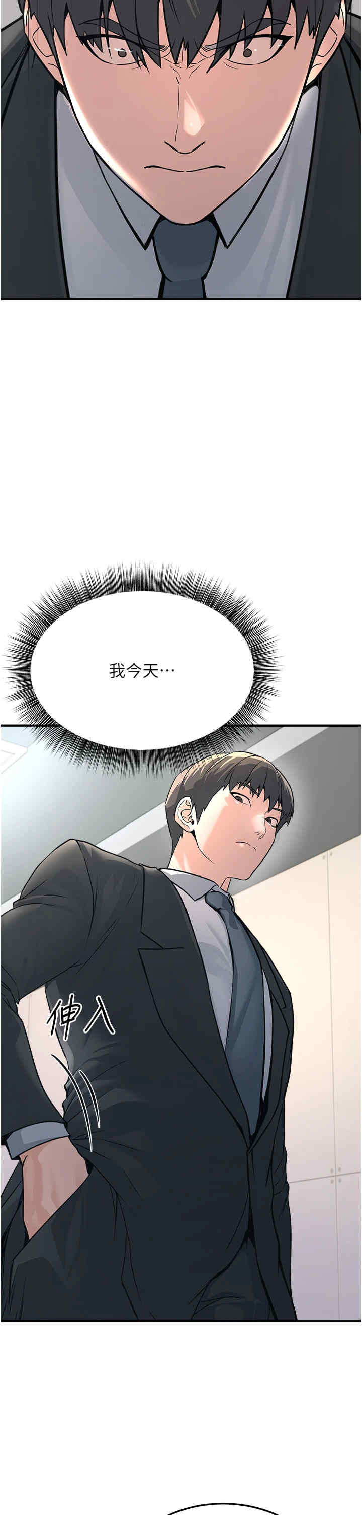 公务员的桃色副业