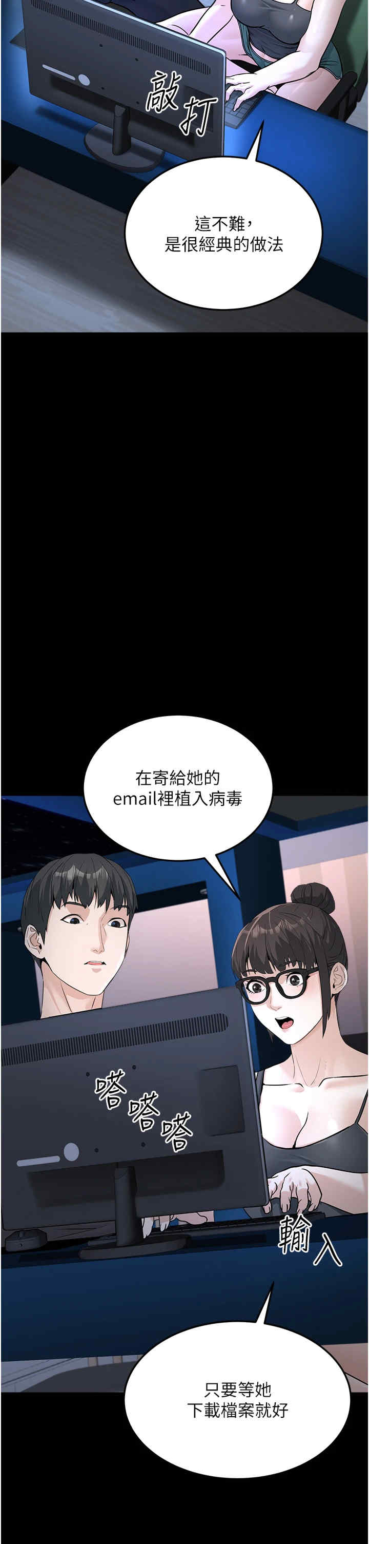 公务员的桃色副业