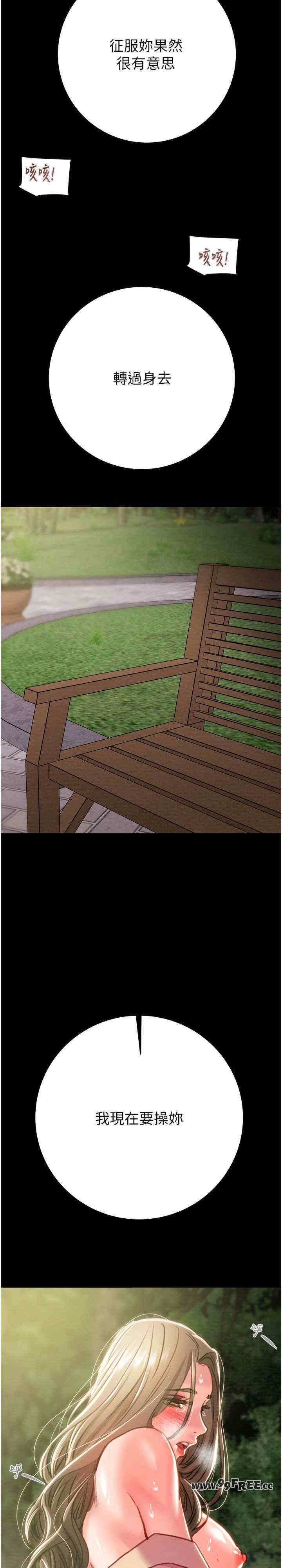 掠夺行动/抢夺的滋味