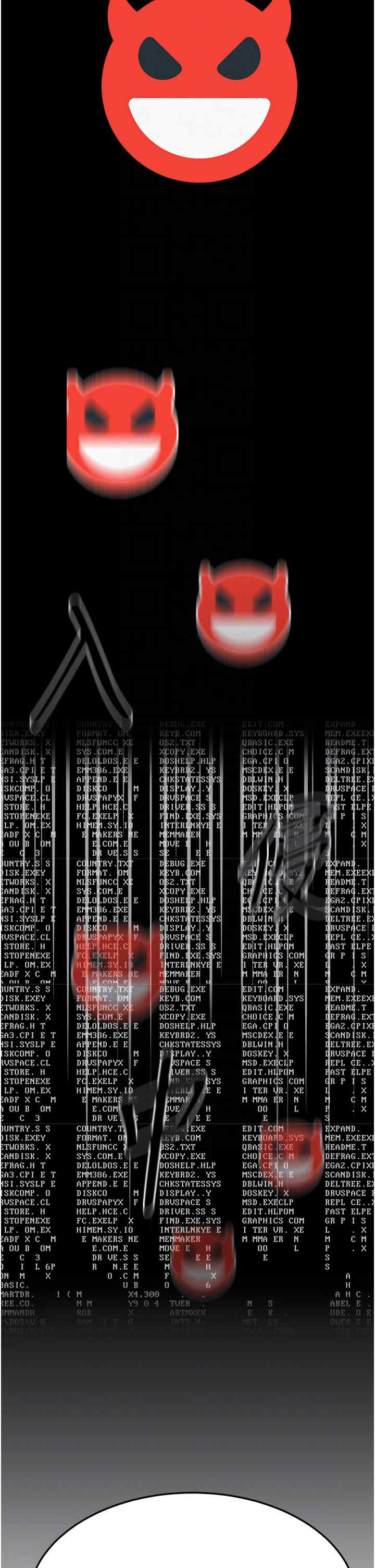 公务员的桃色副业