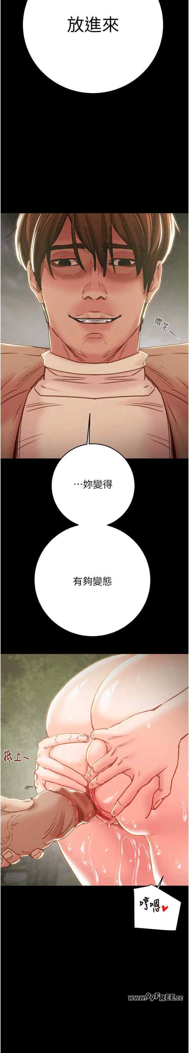 掠夺行动/抢夺的滋味