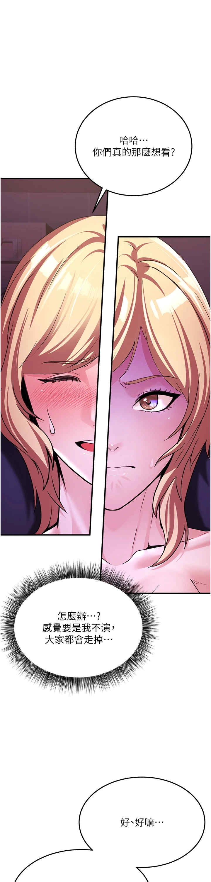 公务员的桃色副业