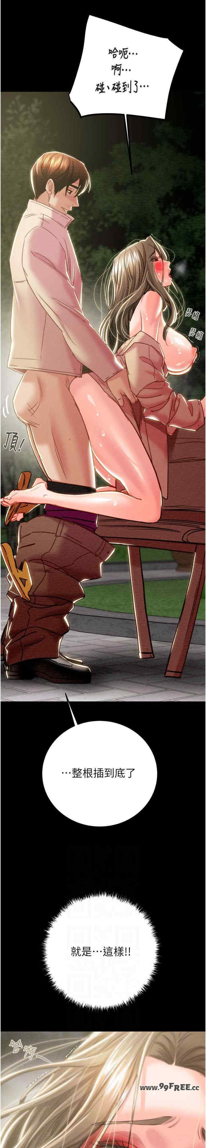 掠夺行动/抢夺的滋味