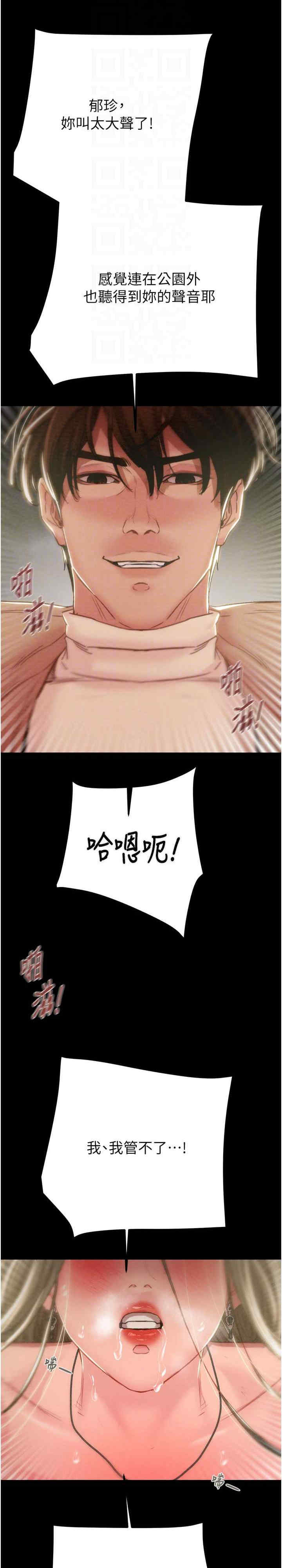 掠夺行动/抢夺的滋味