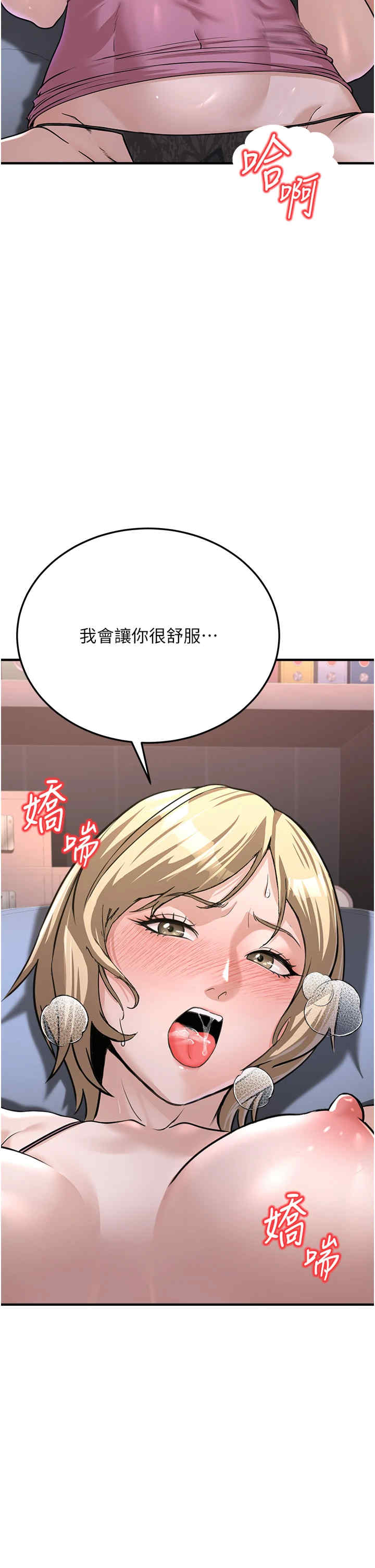 公务员的桃色副业