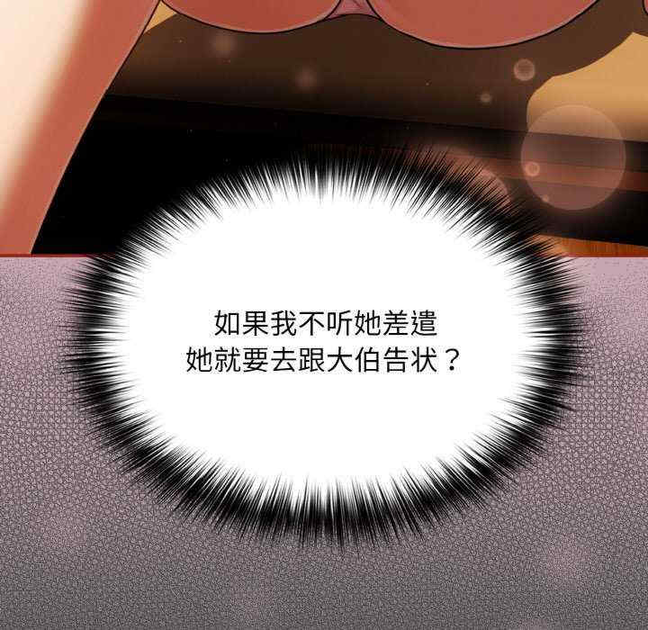 傻瓜病毒/傻傻病毒