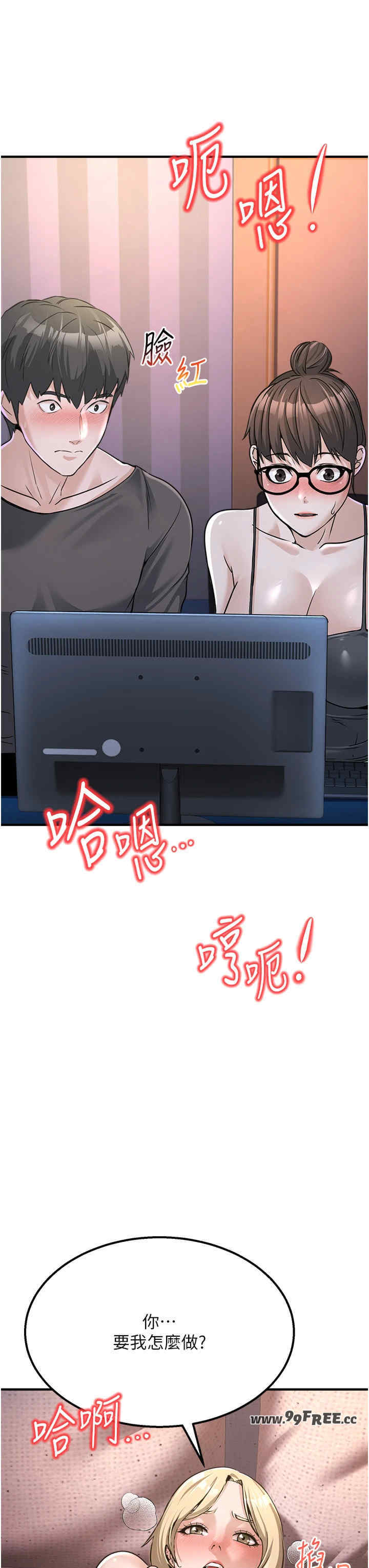 公务员的桃色副业