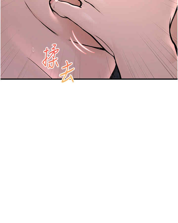 公务员的桃色副业