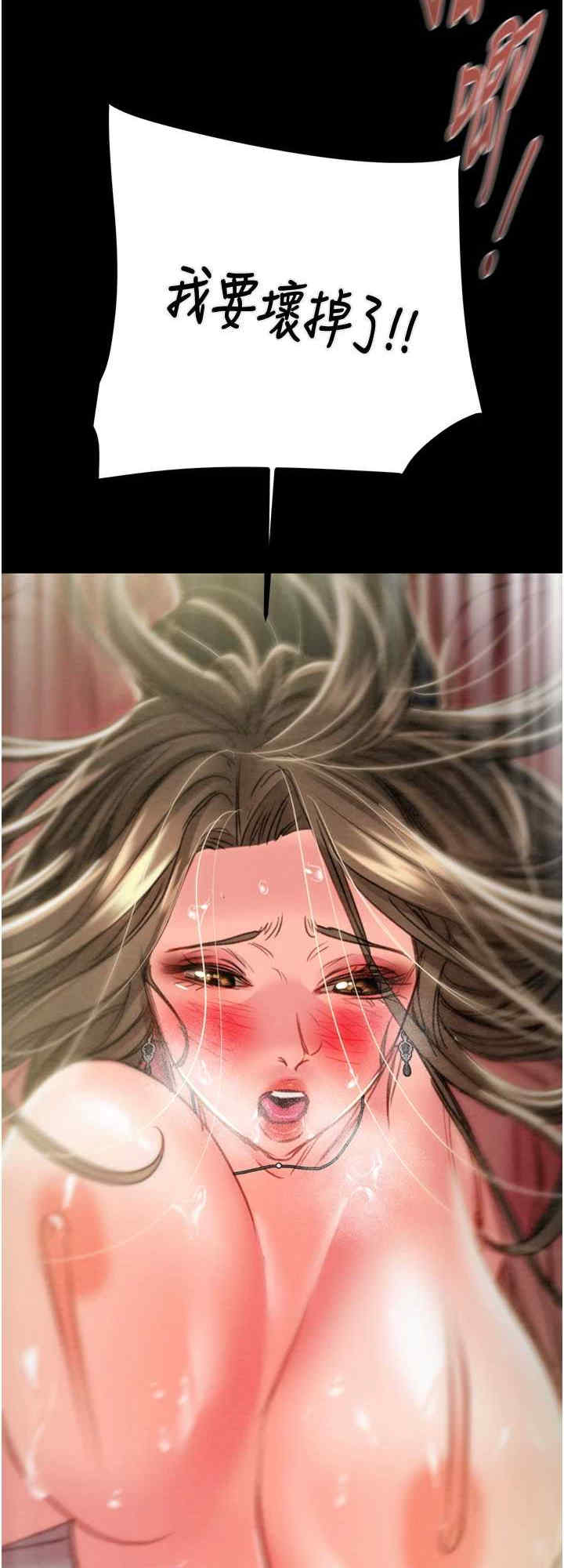 掠夺行动/抢夺的滋味