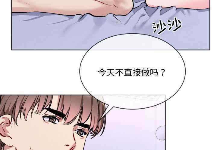 撕开冰山女神的面具