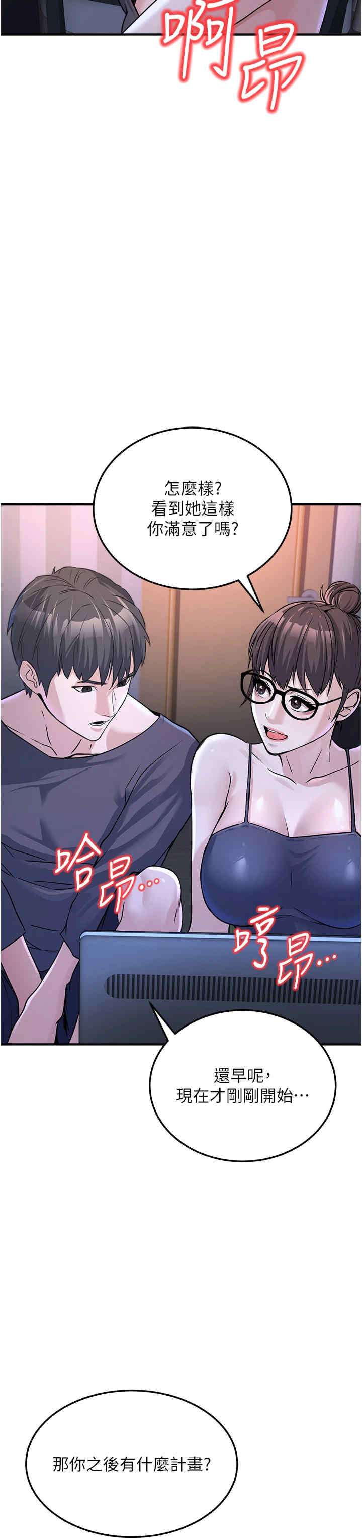 公务员的桃色副业