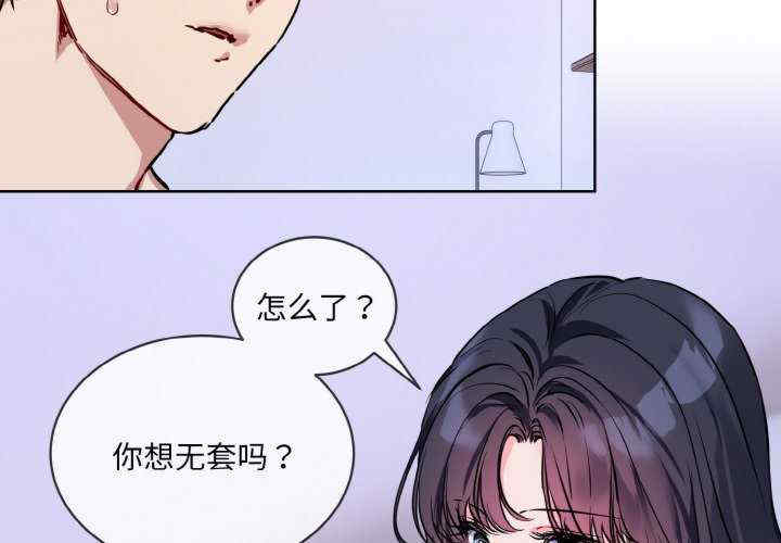 撕开冰山女神的面具