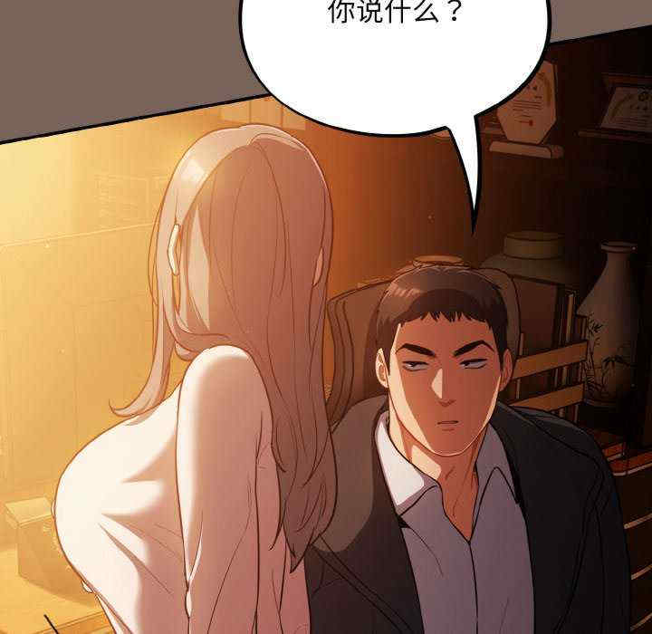 傻瓜病毒/傻傻病毒