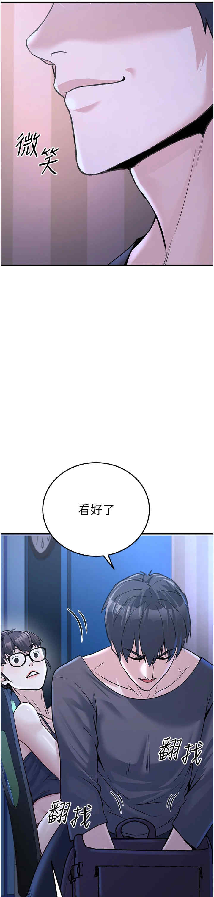 公务员的桃色副业