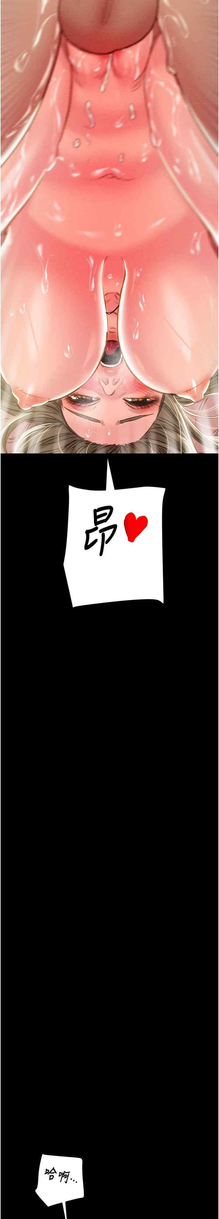 掠夺行动/抢夺的滋味