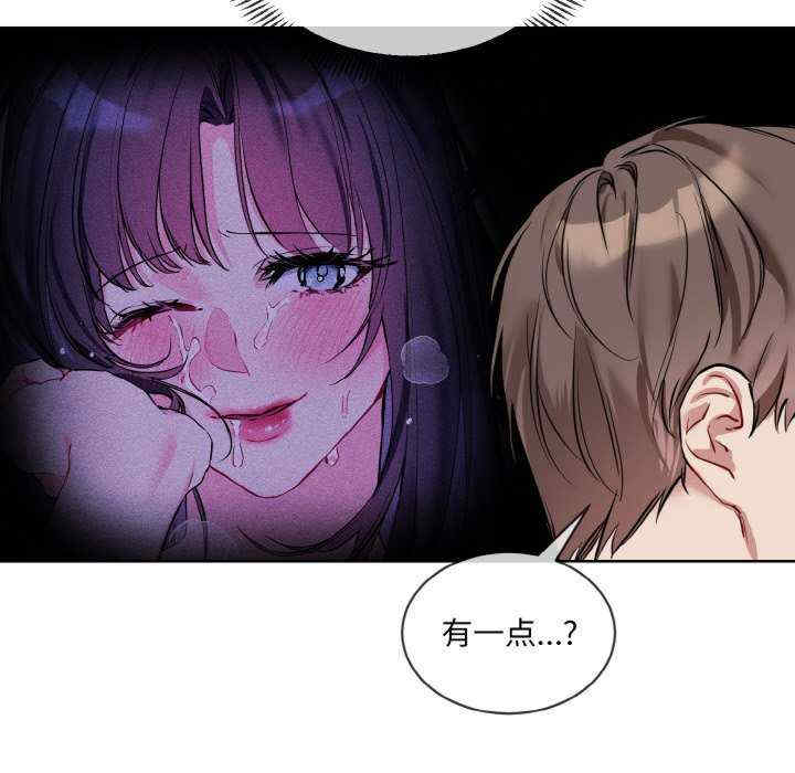 撕开冰山女神的面具