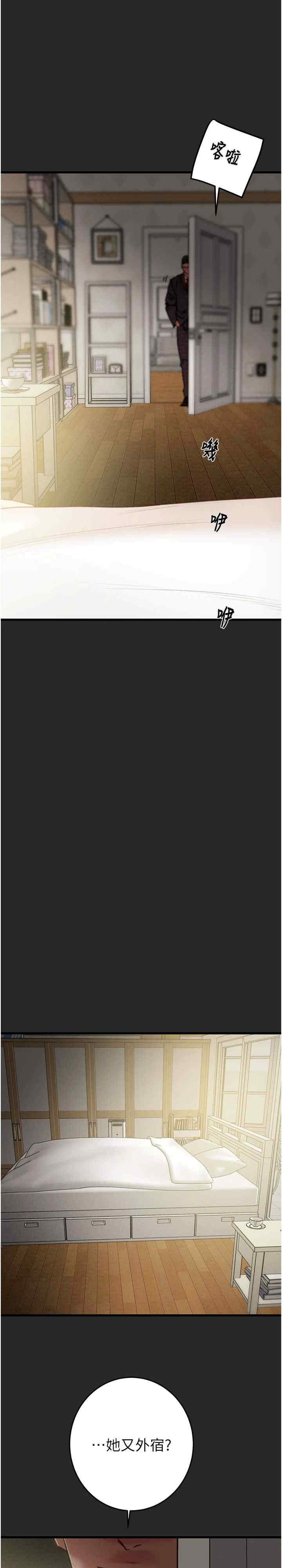 掠夺行动/抢夺的滋味