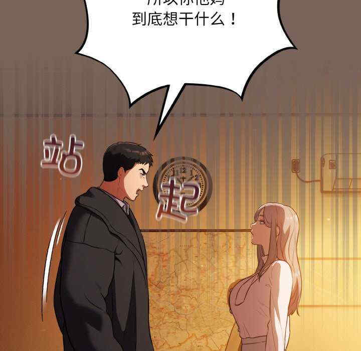 傻瓜病毒/傻傻病毒