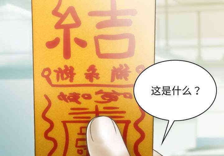 不可抗拒的吸引/放任诱惑