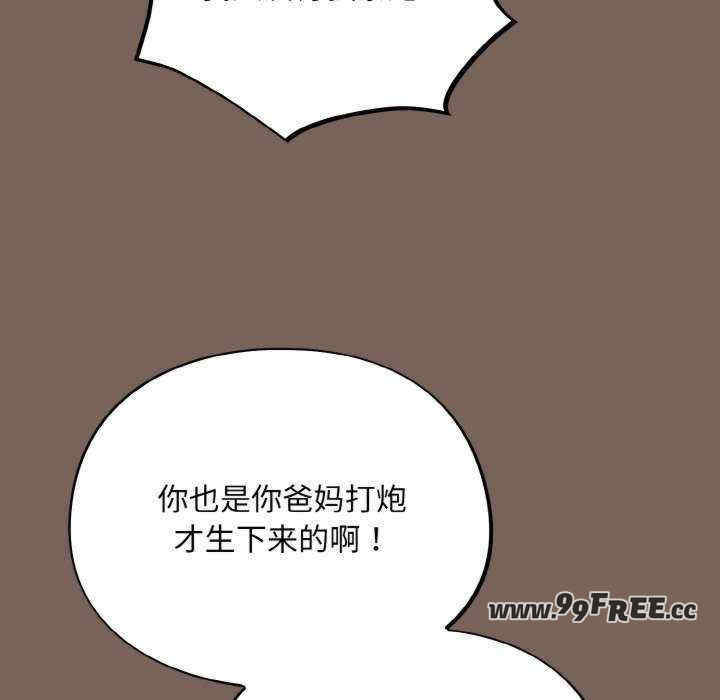 傻瓜病毒/傻傻病毒