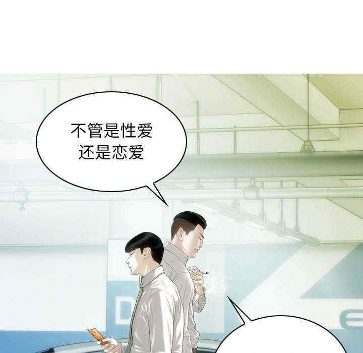 不可抗拒的吸引/放任诱惑