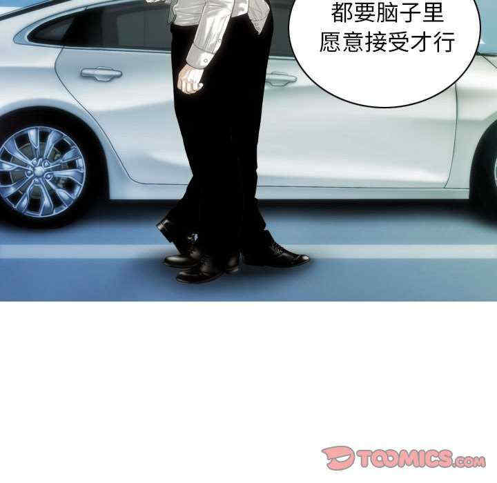 不可抗拒的吸引/放任诱惑