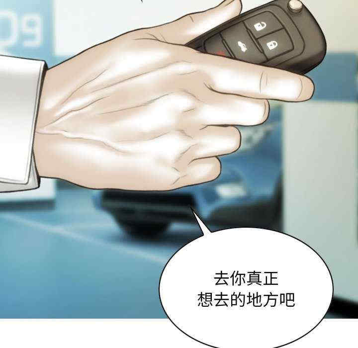 不可抗拒的吸引/放任诱惑