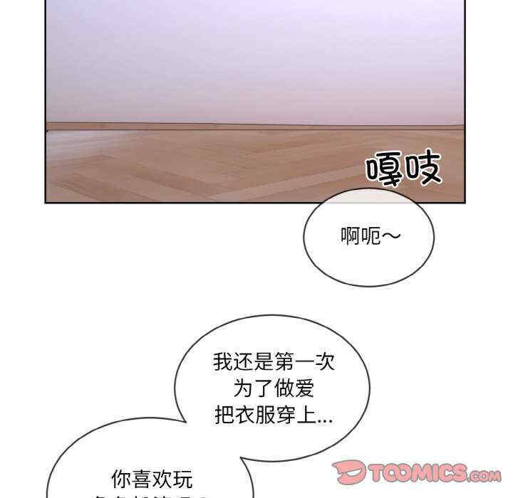 撕开冰山女神的面具