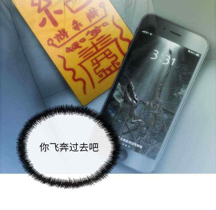 不可抗拒的吸引/放任诱惑