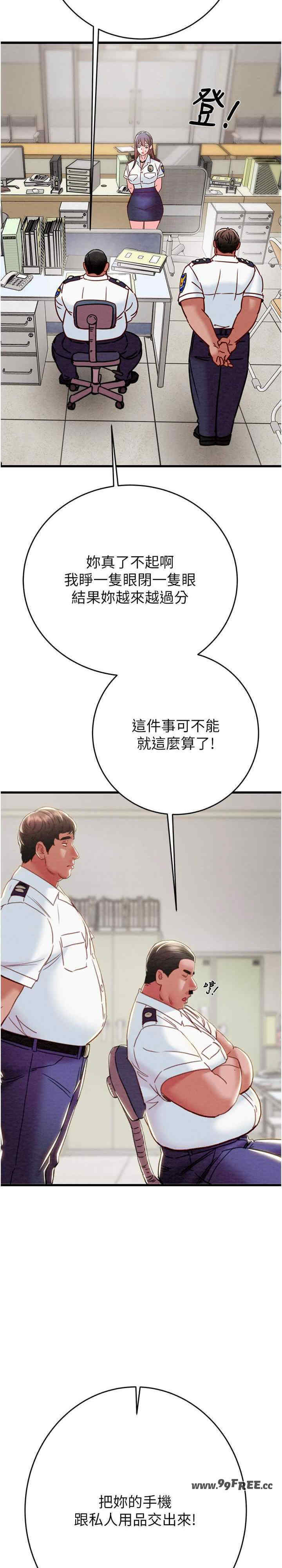 掠夺行动/抢夺的滋味