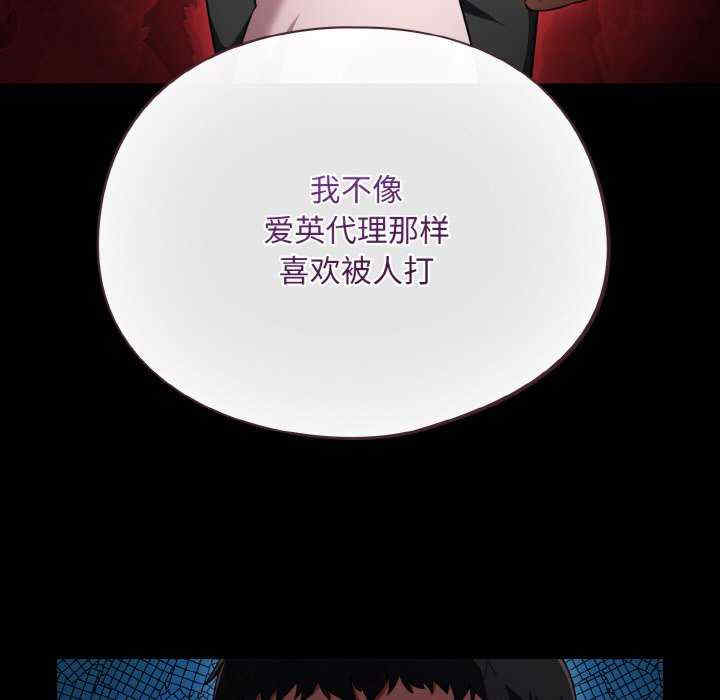 傻瓜病毒/傻傻病毒