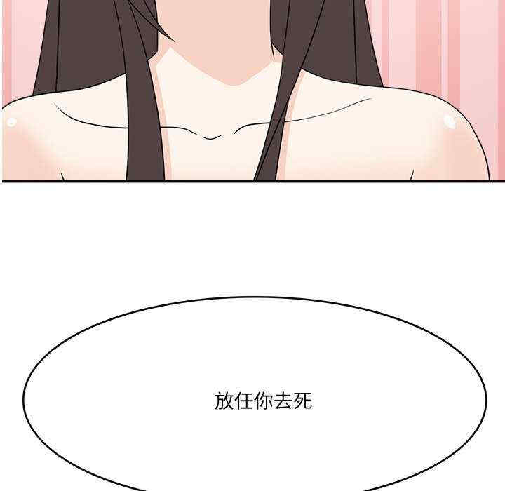 回到过去爱上你