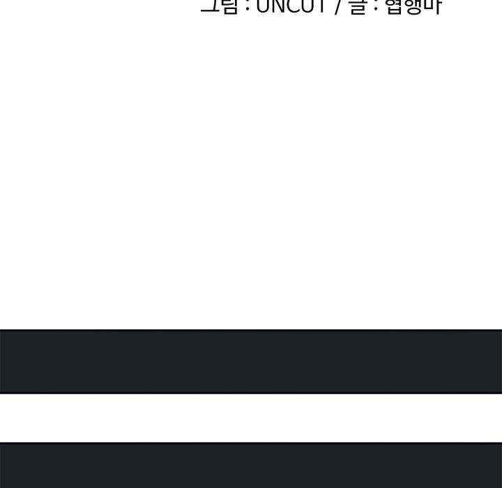 回到过去爱上你