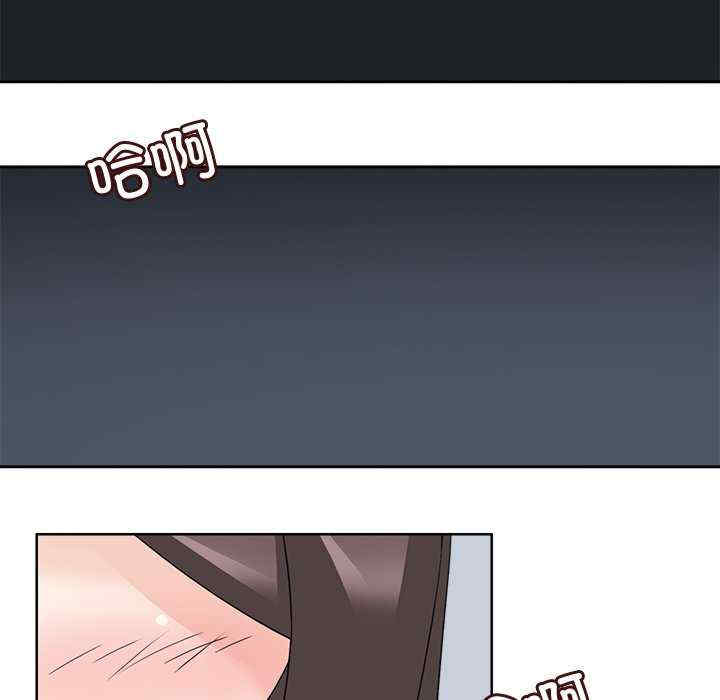 回到过去爱上你