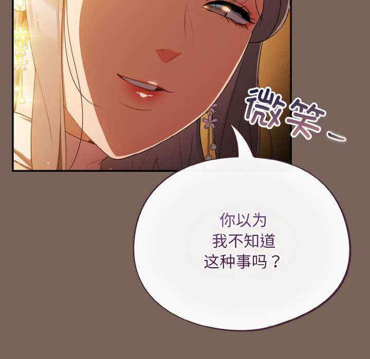 傻瓜病毒/傻傻病毒