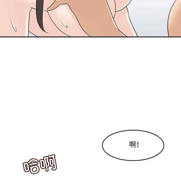 回到过去爱上你