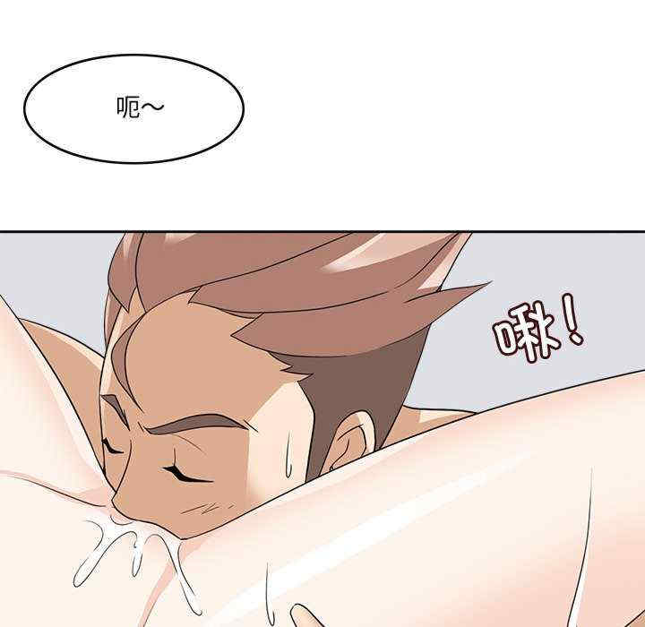 回到过去爱上你