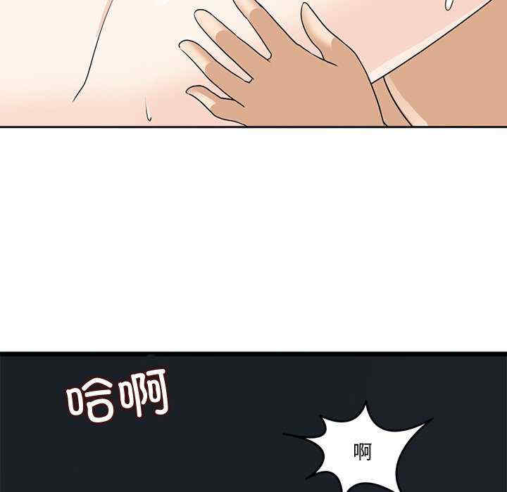 回到过去爱上你