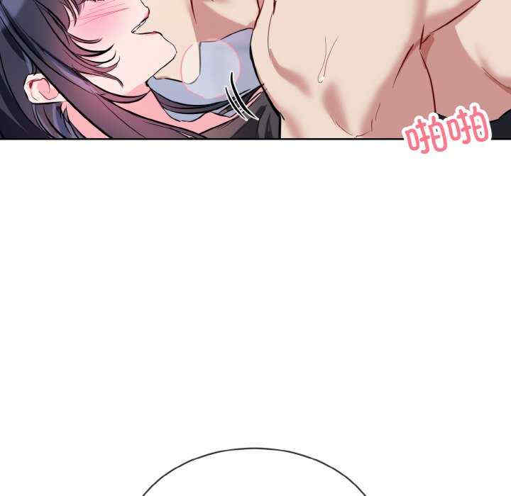 撕开冰山女神的面具