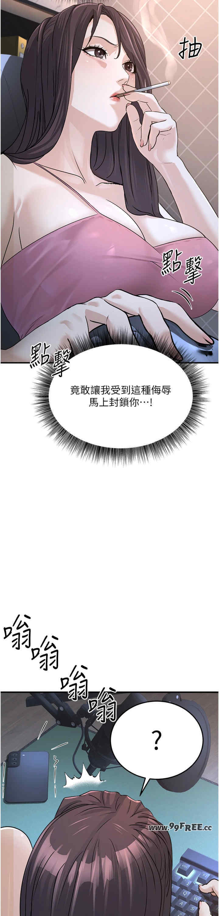 公务员的桃色副业