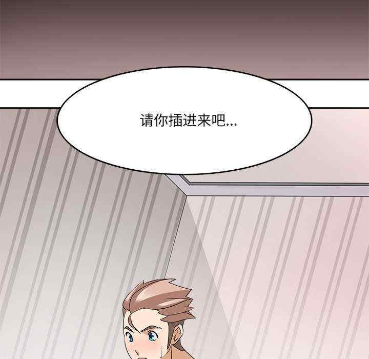 回到过去爱上你