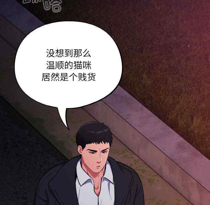 傻瓜病毒/傻傻病毒