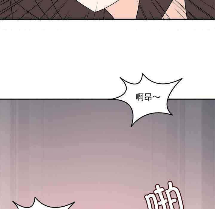 回到过去爱上你