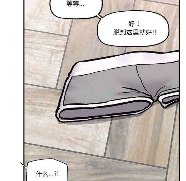 催眠手机
