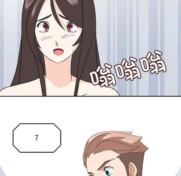 回到过去爱上你