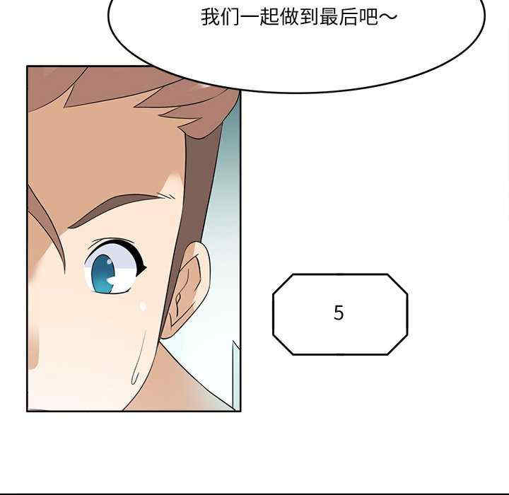 回到过去爱上你