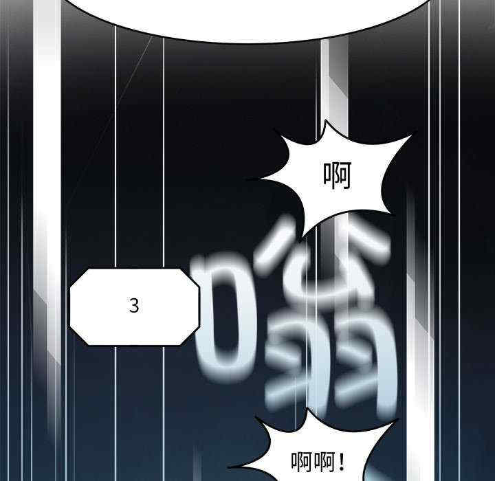 回到过去爱上你